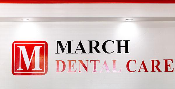 Contact March Dental Care in Stockton, CA